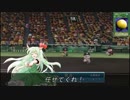 東方キャラを１２球団に放り込んでみた（交流戦編）part３ーA