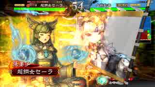三国志大戦 元封印Masterの快進撃 56 二品中位