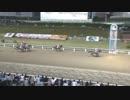 2017年10月10日川崎競馬11R 湘南二宮「きみのふるさとになりたい」記念