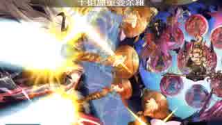 グラブル 極光の試練お手軽周回編成 グラブル ニコニコ動画のニコッター