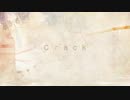 crack 歌ってみたらしいぜ【Ver.しゅー楽】