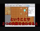 ３手詰め１万本ノック　第４３５回☆びわ