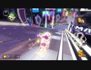 【マリオカート8DX】毎日Wi-Fi対戦Lap171【プレイ動画】