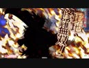 【CR26】さぬきびつ72　(^卑^)＜城前狩りごっこだ、逃げるぞ