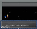 白黒の記憶プレイpart3