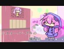 ボイロふぉーかすっ『シスターパープルの懺悔室・青』