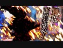 【CR27】さぬきびつ73　(^卑^)＜硬くて速くて赤いアレ