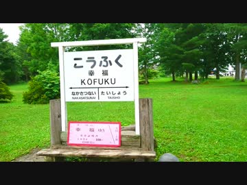 【油冷最大排気量と行く！】北海道ツーリングPART４