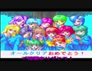 【SFC】ときめけないメモリアル　攻略実況パート１４【特別篇】おわり♪