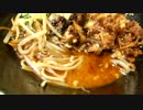 【閲覧注意】ある日の飯テロ（その１）