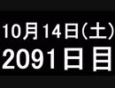 【１日１実績】スライム牧場主　#10【Xbox360／XboxOne】