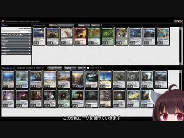 【MTG】きりたんコントロールその１０【ランタンコントロール】