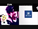 ZUN vs Z会ロゴ　ボイパ対決　BadApple!!