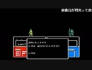2017/10/09 02:00 【３時】 [FC]ファイアーエムブレム外伝[４日目] 2/2