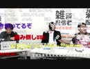 2017/10/14　雑談配信者公式生放送　①