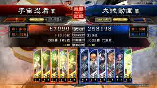 【三国志大戦】蒼天 漢鳴の大号令 SR単【一品昇格】その1