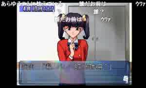 aisssyさんの プリズムコート【実況プレイ】-真琴編 2nd season if- その61