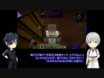 【刀剣乱舞】黒いのと白いのと飽くまでマイクラ（７）【偽実況】