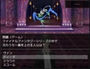 【実況プレイ】本格クイズRPG_チョイスクライシス[part03]
