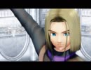 【MMDドラクエ】イレブン君の恋愛ふぃろそふぃあ