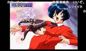 aisssyさんの プリズムコート【実況プレイ】-真琴編 2nd season if- その62