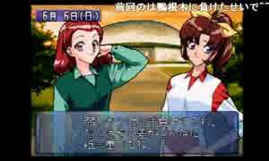 aisssyさんの プリズムコート【実況プレイ】-真琴編 2nd season if- その63