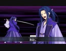 佐々木小次郎【燕返し】