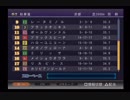 PS2ギャロップレーサー8_2017年秋華賞予想