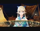 シャイニング・レゾナンス プレイ動画 29
