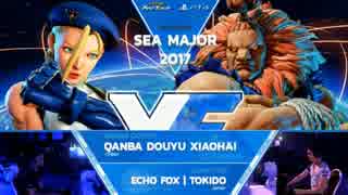 CPTアジア最終予選 スト5 GrandFinal Xiaohai vs ときど