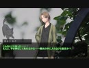 【クトゥルフ神話TRPG】黒薔薇館の怪～第六話【うっかり連載作品】