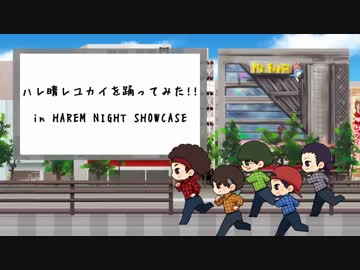 【RAB】RAB10周年を保護者でお祝いしてみた【ファン合作】