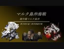 【艦これ夏イベ】万年初心者総統閣下のイベント攻略【E-6】