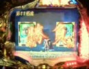 【パチンコ】CR義経物語RK　確執モード　その2