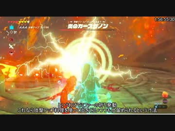 【RTA】ブレスオブザワイルド オールダンジョン 2:06:29 Part5【字幕解説】