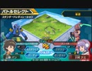[実況]ダンボール戦機BOOST part3