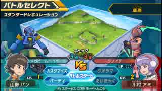 [実況]ダンボール戦機BOOST part3