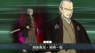 【FGO】セイバー・エンピレオ 宝具＋EX【Fate/Grand Order】