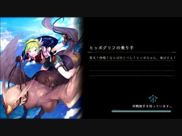 【AA3】調味料のゆっくりドバー　その49【ジンジャーウィッチ】