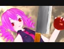 【重音テト連続音】ギブス【UTAU+MMD】