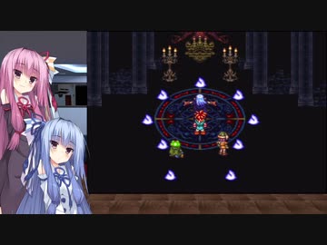 被ってるのしか認めない葵ちゃんのクロノ・トリガー　Part9