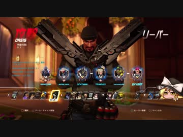 ゆっくり強くなりたい 【overwatch】part15