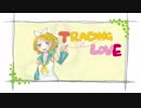 【鏡音リン】TRACINGLOVE【オリジナル】