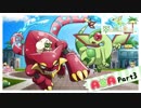 【ポケモンSM】翠の風に乗ってAmaze×Amuse編part3【ゆっくり実況】