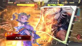 [二品上位＆昇格戦]城が守れない君主その20[栄光の大号令]