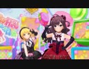 [もっと3D] レイジーレイジーであんきら！？狂騒曲 [1080p60fps]