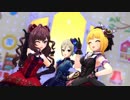 [もっと3D] 誘惑イビルでKawaii make MY day! [1080p30fps]