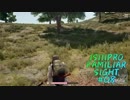 【PUBG】ISIIIPRO FAMILIAR SIGHT #08