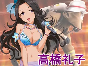 レスキューＰ奮闘記外伝　高橋礼子