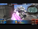 【挿入BGMシリーズ】ダリ絆・ダリコーンvs陸ガン【復活】
